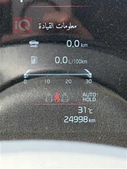 كيا سبورتاج